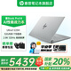 惠普星Book Pro14【國家補(bǔ)貼20%】新品 AI超能輕薄本 14英寸酷睿標(biāo)壓Ultra 學(xué)生辦公HP筆記本電腦 Ultra7-255H 32G 2.8K丨灰 官方標(biāo)配丨1TB固態(tài)
