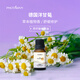 普達灣（PHUTAWAN）泰國進(jìn)口植物100%單方精油香薰機臥室加濕器15ml德國洋甘菊精油