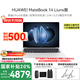 華為【國(guó)家補(bǔ)貼20%】MateBook 14 2025新款 Linux系統(tǒng) 2.8K觸控屏 AI學(xué)生電腦商務(wù)辦公輕薄筆記本電腦 UItra5 32G+1T丨皓月銀 店鋪預(yù)裝Windows版（未激活）