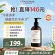歐舒丹【李昀銳同款】草本菁純強(qiáng)韌護(hù)發(fā)素500ml豐盈防脫法國進(jìn)口禮物