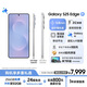 三星Samsung Galaxy S25 Edge 5.8mm超薄旗艦手機 驍龍8至尊版 AI拍照手機 12GB+256GB 鈦藍