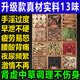 通用鹿茸鎖陽(yáng)淫羊藿肉蓯蓉枸杞十三味八寶茶補(bǔ)腎壯陽(yáng)養(yǎng)生茶中藥保健品 20包*20克十三味【鹿茸鎖陽(yáng)淫羊藿肉蓯蓉】 手淫早泄調(diào)理茸杞補(bǔ)腎健脾中藥材勃起延時(shí)增硬增大固精