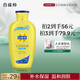 百雀羚（PECHOIN）止癢潤膚露200g潤澤補(bǔ)水保濕溫和潤膚品質(zhì)國貨七夕情人節(jié)禮物