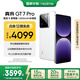 realme【國家補(bǔ)貼】真我GT7 Pro 16+512光域白 驍龍8至尊版 6500mAh大電池 三星OLED屏 智能AI手機(jī)