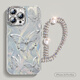 威愷 適用蘋(píng)果16ProMax手機(jī)殼iPhone16ProMax保護(hù)套全包防摔網(wǎng)紅男女款創(chuàng)意殼羽紗鐳射燙銀蝴蝶+手鏈