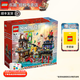 樂高（LEGO）幻影忍者系列男女孩創(chuàng)意拼搭積木玩具生日禮物 71799 幻影忍者城市市集