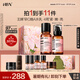 HBN早C晚A視黃醇水乳套裝發(fā)光水精華乳提亮緊致淡紋保濕七夕情人節(jié) 【王牌水乳】發(fā)光水150ml+A醇乳