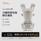 兩只兔子Buddy BuzzyAcross洞感4D腰凳輕便兩片式背帶減震護腰透氣多功能抱娃神器
