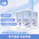 小可苗草本膏藥食同源兒童適用官方正品 3盒月度裝&成長(zhǎng)顧問一對(duì)一服務(wù)