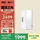AOC國(guó)家補(bǔ)貼20%榮光920電腦臺(tái)式機(jī)商用辦公整機(jī)主機(jī)（13代i5-13450HX 16G 1T Type-C 鍵鼠 三年上門）
