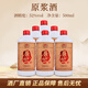 貴和泉四川綿竹原漿酒52度濃香型白酒 糧食釀造傳統(tǒng)工藝500ml 52度 500mL 1瓶