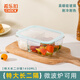 希樂扣玻璃飯盒上班族帶飯 可微波爐可加熱餐盒大容量分隔便當盒保鮮盒