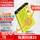 蒂森特（dste）適用于尼康 COOLPIX S5100 S4000 S3000 S60 S80 S800 S700 S570 數(shù)碼相機EN-EL10 通用電池LI-40B