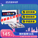 幸福傷風(fēng)咳素特強(qiáng)港版感冒發(fā)燒止咳除痰收鼻水鼻塞流鼻涕感冒藥咳嗽藥喉嚨痛對(duì)乙酰氨基酚成人36片