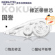 【全網(wǎng)低價(jià)】國譽(yù)（KOKUYO）學(xué)生Campus原紙色替芯式修正帶修改帶涂改替芯 5mm*8m 1個(gè)裝 WSG-TWT3508