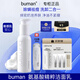 BUMANbuman不螨氨基酸洗面奶控油祛痘祛除螨蟲(chóng)黑頭粉刺潔面乳正品 buman氨基酸潔面乳【女士專(zhuān)用】