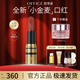 歐菲姿（OFFICE）鎏金后臺(tái)絲絨口紅唇膏持色口紅啞光保濕滋潤 七夕情人節(jié)禮物 514超模楓