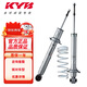 KYB 減震器 皇冠 GRS18# 運動(dòng)式 銀桶 減震4只 彈簧4只
