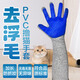 盾潔護防貓抓手套貓咪防咬訓(xùn)貓擼貓梳毛按摩手套凱夫拉防割纖維防抓咬剪指甲神器加長耐用 1雙防貓抓手套 【左手正?？钬沂职茨睢? title=