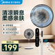 美的（Midea）【品質(zhì)推薦】七葉輕音柔風(fēng)電風(fēng)扇/家用省電落地扇/臺(tái)式電扇/廣角搖頭節(jié)能宿舍大風(fēng)量節(jié)能小型風(fēng)扇 黑白色升級(jí)款