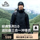 伯希和（Pelliot）[經(jīng)典3.0]沖鋒衣三合一男女夏季戶外硬殼登山外套115301054黑L