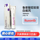 海外進(jìn)口魯嗦替白癜風(fēng)藥膏 魯嗦1尼乳膏 白班病專用 緩解白癜風(fēng) 復(fù)發(fā)性皮炎頑固性濕疹孟版 達(dá)西卡Rutinib cream1盒【1支】