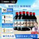 通化 1937山葡萄氣泡酒7%vol起泡酒微醺 500ml*6整箱 聚會送禮新老包裝交替