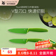 WMF福騰寶小紅刀套裝家用瓜果刀瓜果刀具便攜隨身削皮刀小刀 Touch廚房用刀2件套(綠色）