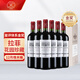 拉菲（LAFITE）花園珍藏赤霞珠干紅葡萄酒 750ml*6瓶 婚宴整箱裝 原瓶進(jìn)口紅酒