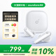 聲闊（SoundCore）【國家補貼】降噪艙3代Air真無線藍牙耳機深度降噪金標音質(zhì)杜比音效超長續(xù)航適用蘋果華為小米白
