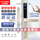 ICCSSI斷橋鋁合金門(mén)指紋鎖艾棲防水肯德基密碼智能窄邊門(mén)電子鎖L700-PRO L700PRO金色APP版/免費安裝