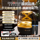 金正【官方正品琉璃7代】2025新款大哈曼卡頓無線藍(lán)牙音響琉璃7代華強(qiáng)北柏林之聲電腦音箱AI智能低音炮 【黑金典藏】話筒版