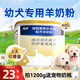 寵沃狗狗羊奶粉新生幼犬哺乳期成犬專(zhuān)用犬貓通用營(yíng)養品小泰迪貓咪 寵物羊奶粉400g-貓犬通用