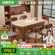 挽鑫 餐桌 可伸縮實木巖板餐桌椅組合家用餐桌方圓兩用中小戶型吃飯桌 胡桃色-12MM抗菌啞光純白-靈芝椅 1.35m 一桌四椅【加粗桌腿】