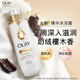 OLAY精華沐浴露全新煙酰胺深入滋潤500g奶絨檀木香含神經(jīng)酰胺留香男女