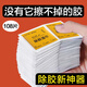 森麥康【拍1發(fā)38片】手機清潔除膠濕巾家用強力去膠清潔汽車玻璃地板不干膠清洗劑除膠劑清除  湊單 【拍1總發(fā)38個】除膠濕巾-共38片【強力清潔】
