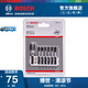 博世（BOSCH）專業(yè)級抗沖擊單雙頭螺絲批頭（小蠻腰） 7支裝【50mm】配延長桿