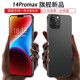 不羈 新款14pro  全網(wǎng)通5G卡可用 大屏智能手機移動聯(lián)通電信游戲長續(xù)航老人學生機安卓超薄便宜價 黑色【8+256GB】