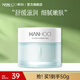 韓后（Hanhoo）水動(dòng)力茶舒精粹霜50g  補(bǔ)水保濕舒緩化妝品護(hù)膚品男女乳液面霜 水動(dòng)力茶舒精粹霜50g