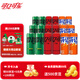 可口可樂（Coca-Cola）混合裝可樂雪碧芬達(dá)汽水碳酸飲料0糖0脂 330ml*18罐 無糖系列 【可雪芬各6罐】330ml*18罐