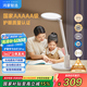 華為智選鴻蒙智選AAAAA級(jí)護(hù)眼學(xué)習(xí)臺(tái)燈【國(guó)家補(bǔ)貼】學(xué)生智能護(hù)眼燈3pro