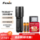 FENIX菲尼克斯強光手電筒 TK35UE V2.0強光遠射救援探險照明驗酒手電筒 V2.0帶2節(jié)3500電池+A2充電套裝