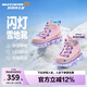 Skechers斯凱奇閃燈鞋童鞋兒童靴子女冬發(fā)光鞋保暖大童鞋302668L