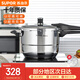 蘇泊爾（SUPOR）高壓鍋燃?xì)鈮毫﹀?04不銹鋼 防爆家用燃?xì)庠铍姶艩t 帶蒸格銀河星 （2-4人）YS22E 22cm 6L