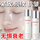 韓紀水乳雙重抗皺緊致抗衰老淡化細紋提亮膚色控油補水保濕套裝護膚品 2瓶【精華水+精華乳】