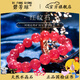 碧芳瓊7A收藏級(jí)天然水晶冰種紅紋石手串紅水晶發(fā)晶手鏈送七夕情人節(jié)禮物 6mm冰種紅紋石收藏級(jí)