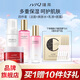 瑾泉 JVJQ花蜜套裝補(bǔ)水保濕護(hù)膚洗面奶水乳液面霜霜化妝品正品男女 四件套(潔面+水+乳+霜)