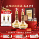 五糧液【入會(huì)領(lǐng)券】生肖酒禮盒 節(jié)日送禮 周歲封壇酒濃香型白酒 52度 888mL 2瓶 龍年生肖禮盒 52度