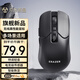 聯(lián)想異能者無(wú)線(xiàn)鼠標 藍牙/2.4G/有線(xiàn)連接旗艦傳感器輕音智能數顯 游戲辦公小新/拯救者適用