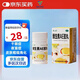 [愛(ài)上眼] 星鯊 維生素AE膠丸 30粒/盒 星鯊制藥角膜軟化癥干眼癥夜盲癥皮膚粗糙角化